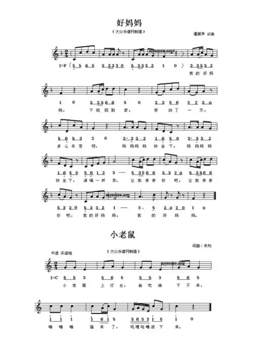 最常见儿童歌曲大全简谱本人整理