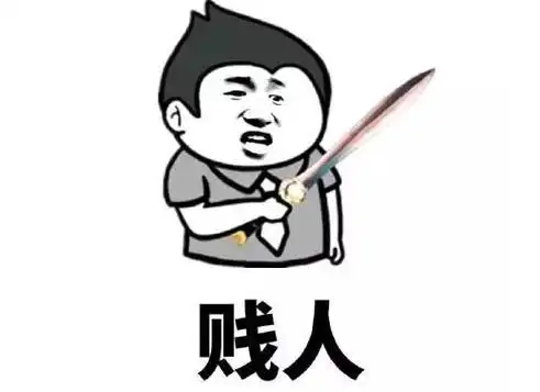 骂人语录越狠越好经典相关 文章 1 经典骂人的话越毒越好 2 史上骂人