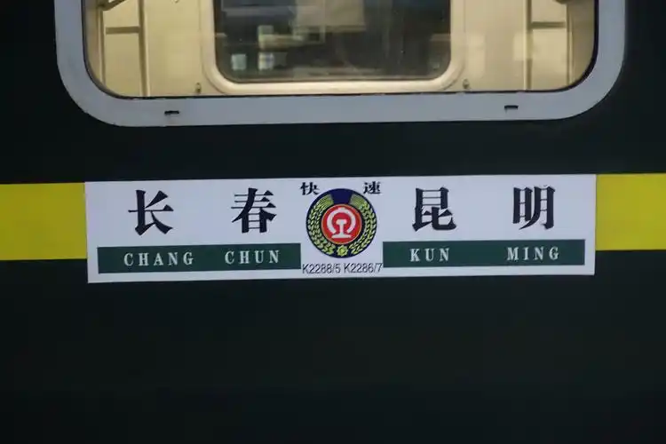 曲靖到昆明(曲靖到昆明机场大巴时刻表)