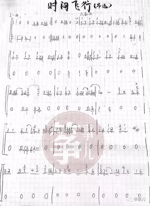 古筝谱|《镇魂》主题曲《时间飞行》古筝版!