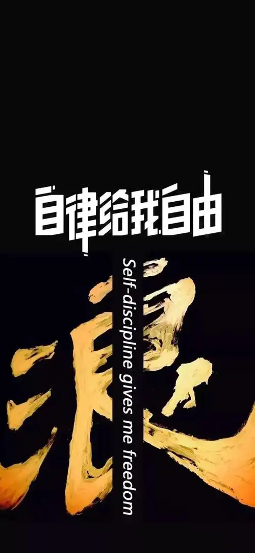 全面屏手机壁纸丨一觉醒来以为是自己长高了原来是被子盖横了