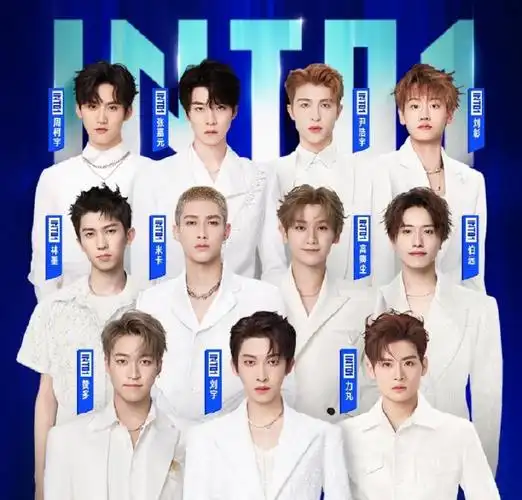 into1是一支由年轻有为的乐手所组成的团队,他们不