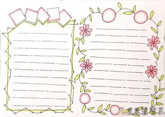 手抄报边框简单又漂亮