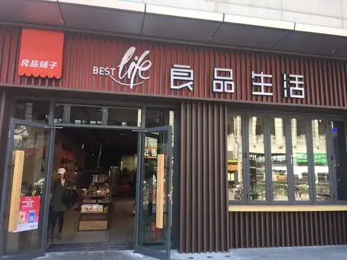 零食品牌的全渠道销售之争已打响——探访良品铺子双11备战手记