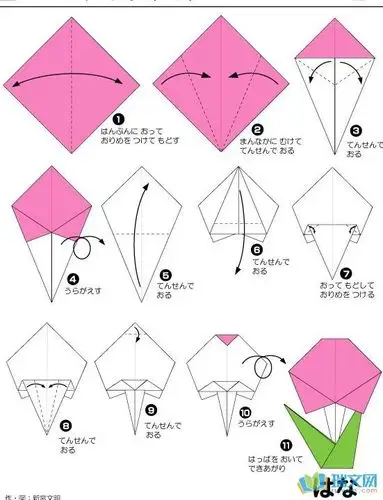 幼儿园中班简单折纸教程