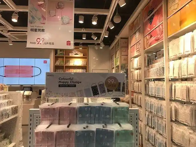 名创优品开了一家口罩专卖店款式都很少女心