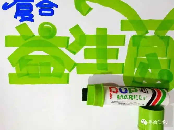 关于复合益生菌海报的教程分解及模板