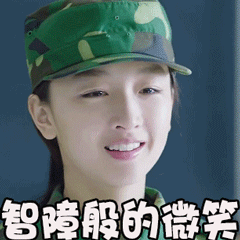 兴奋开心大笑高兴哈哈哈gif动图_动态图_表情包下载_soogif