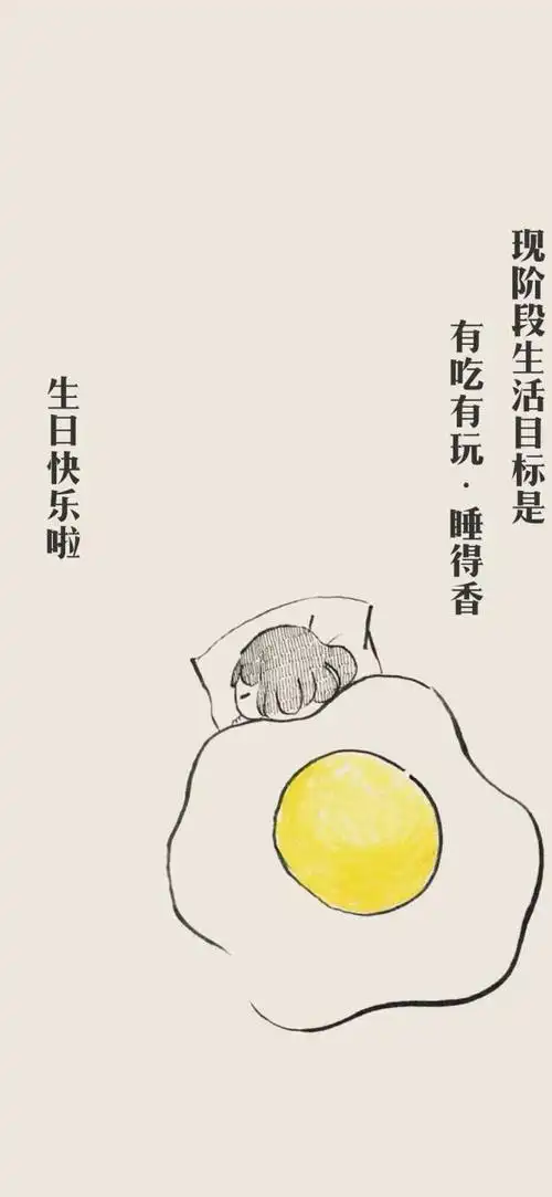 如何低调的发朋友圈说自己生日