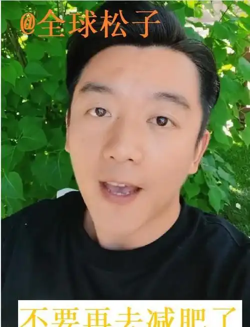 甚至郑恺5月20日官宣结婚,都有网友调侃郑恺胖到仿佛怀了苗苗的孩子