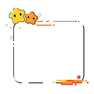 卡通星星边框素材