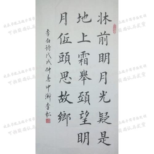 20字五言绝句律唐诗正欧楷书法作品定制手工代写毛笔字画家居装饰