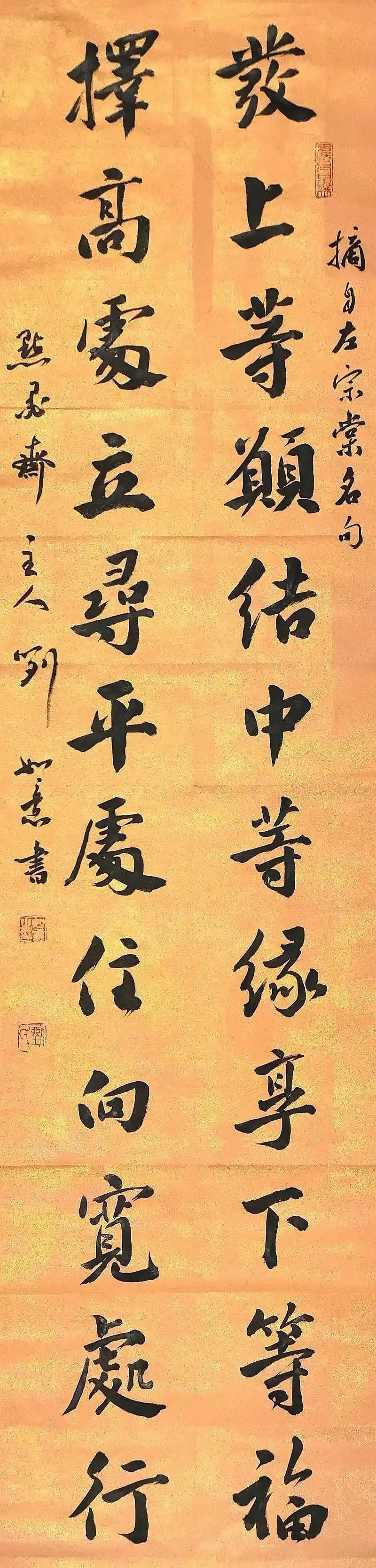 左宗棠名句#原创书法作品 #希望我的作品给您带来最美的回忆与 - 抖音