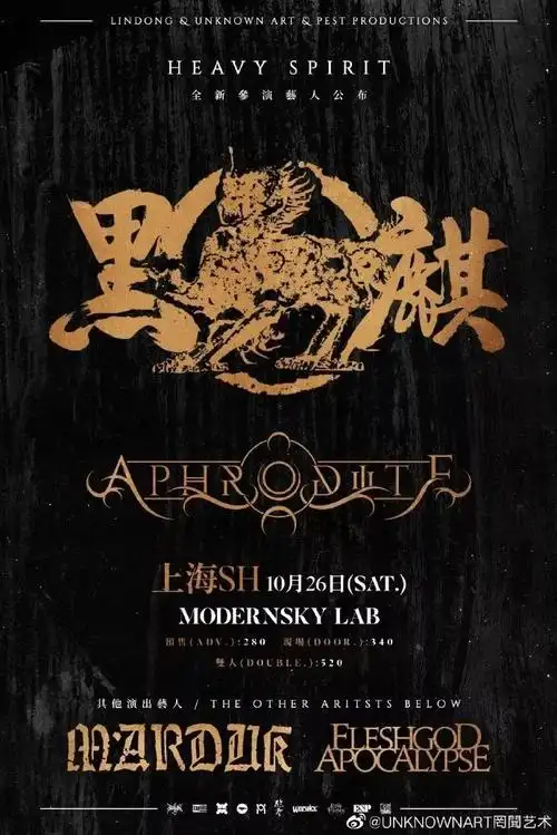 肉帝马杜克现场视频没有最狠只有更狠