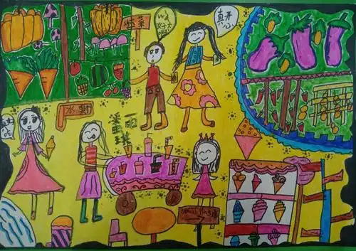 《菜博会》 《菜博会》 今天我们学习了菜博会,通过对菜博会的绘画