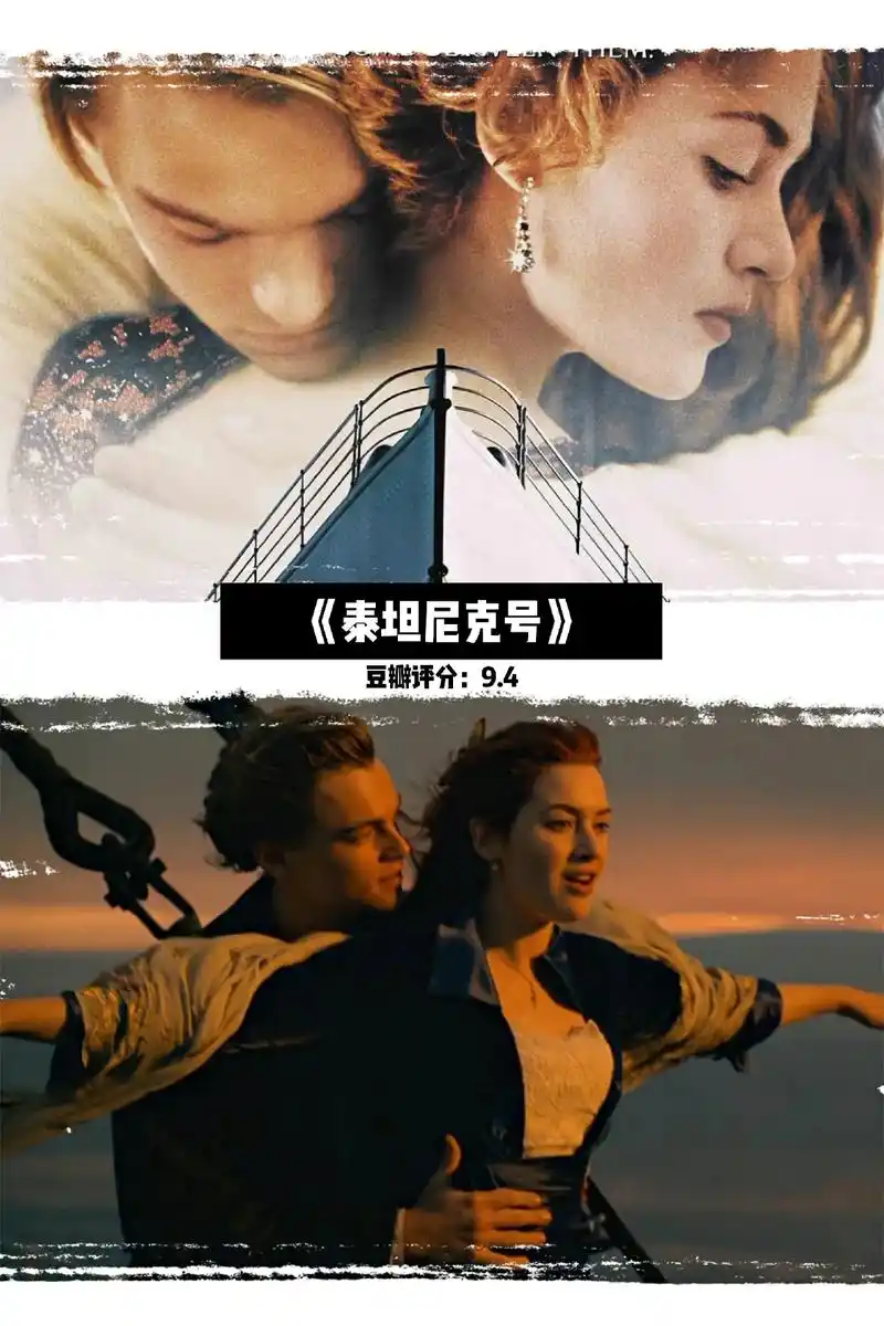 经典爱情电影《泰坦尼克号》 #推荐电影 #电影 #情侣 #我 - 抖音