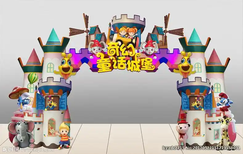 梦幻儿童童话城堡门头设计图__psd分层素材_psd分层素材_设计图库_昵