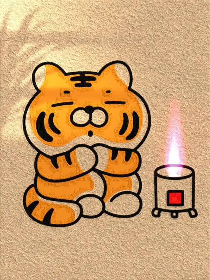 宅在家里烤火炉0093老虎简笔画教程 幸福有时候很简单[爱你]#简笔