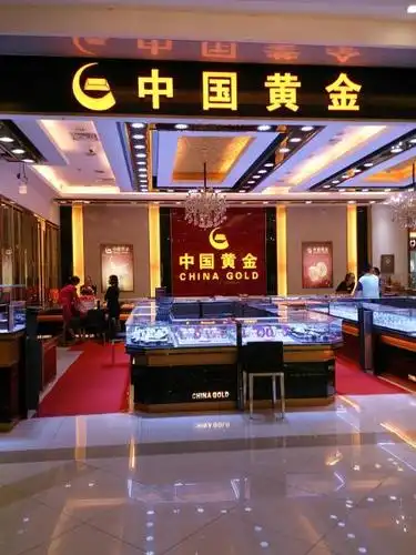 中国黄金济南旗舰店的股东组成