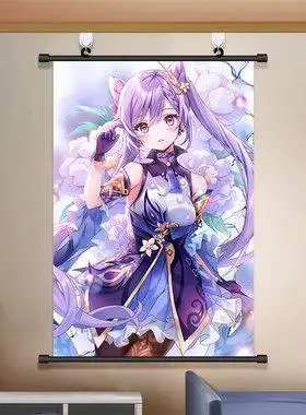 原神刻晴海报动漫周边贴纸二次元