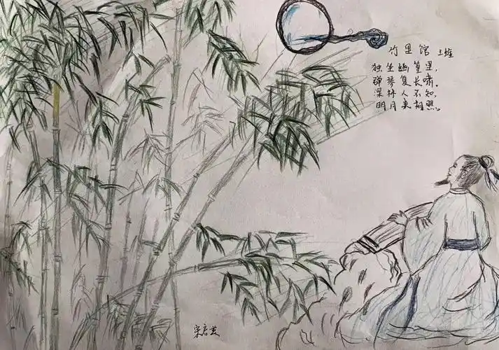 这样的《竹里馆》于是就有了这样的《晚春》不如就让你画出自己的诗情