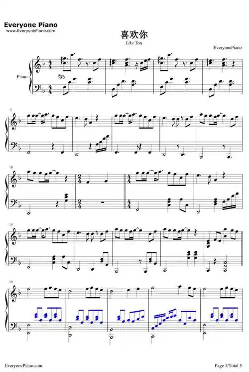 喜欢你钢琴谱_邓紫棋