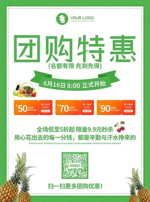 文革宣传单-文革宣传单模板可编辑下载-创客贴