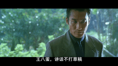 梁家辉最经典的角色胜天半子周朝先原来出自这部黑帮港片