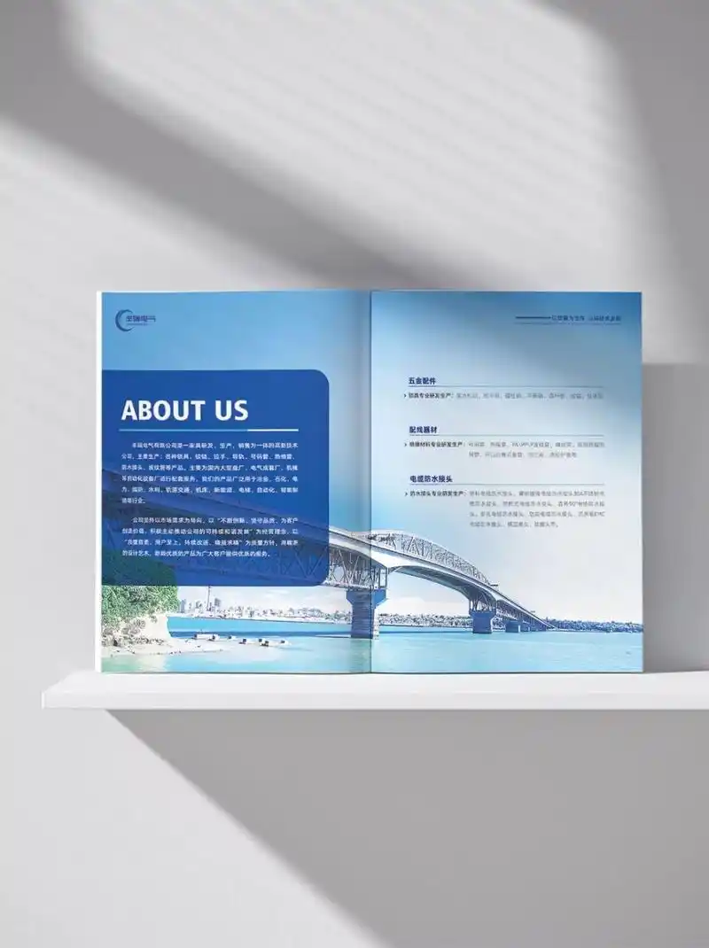 五金产品手册,画册排版