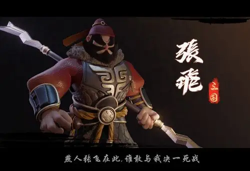 三国 张飞|插画|游戏原画|7m7m - 原创作品 - 站酷 (zcool)