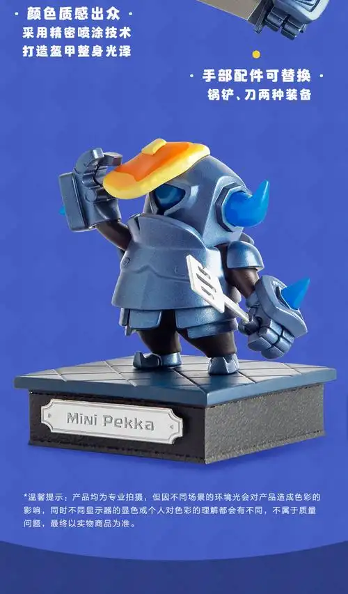 林中鸟部落冲突皇室战争迷你皮卡胜利系列部落冲突玩具周边摆件具周边