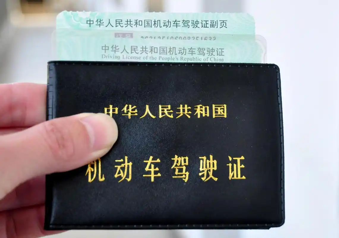 电子驾驶证定制化服务交管便利措施上新了