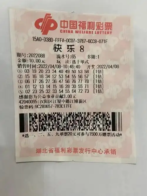 男子擒快乐8游戏500万奖金圆全家三个梦想