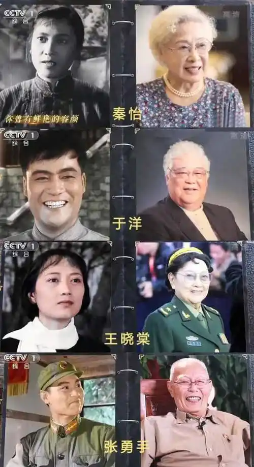 陶玉玲现身元宵晚会,《柳堡的故事》彩版惊艳,廖有梁笑容真阳光_腾讯
