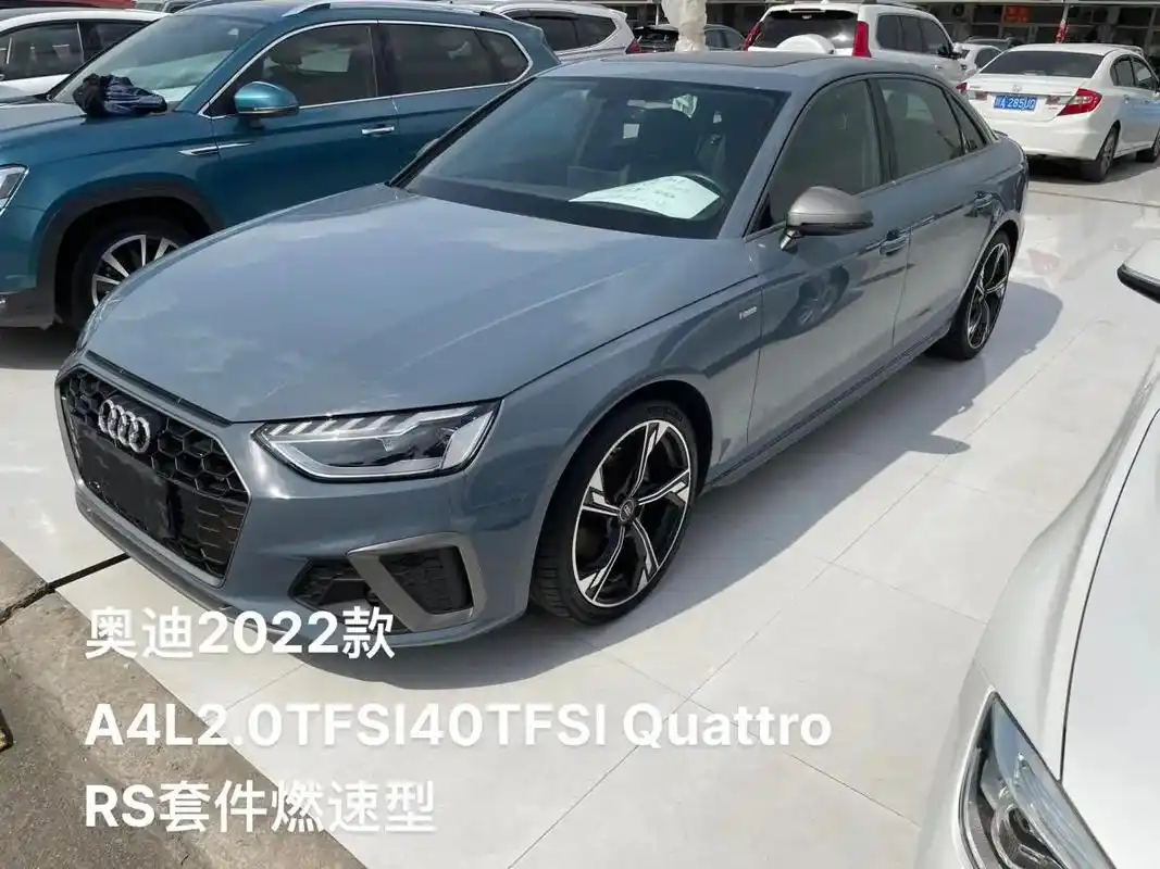 奥迪2022款a4l2.0t.#上热门 #奥迪a4l四驱qu - 抖音