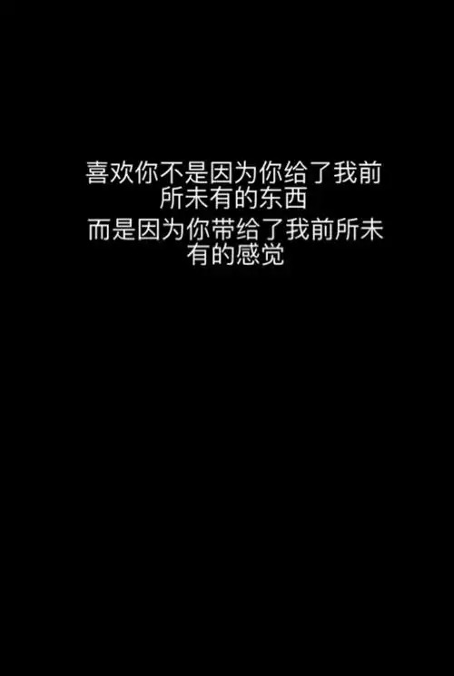 【原创 喜欢请点赞】黑色文字简单英文主屏壁纸锁屏壁纸朋友圈封面