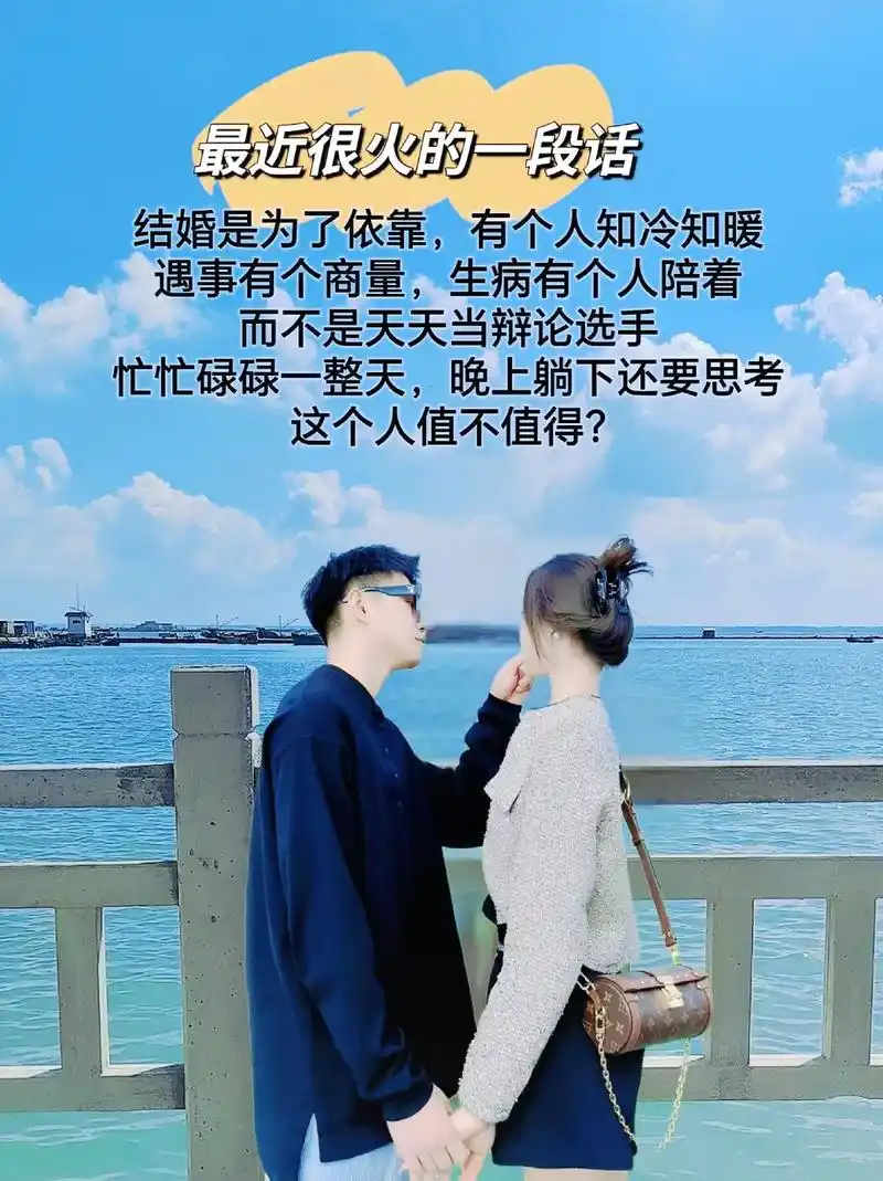 最近很火的一段话