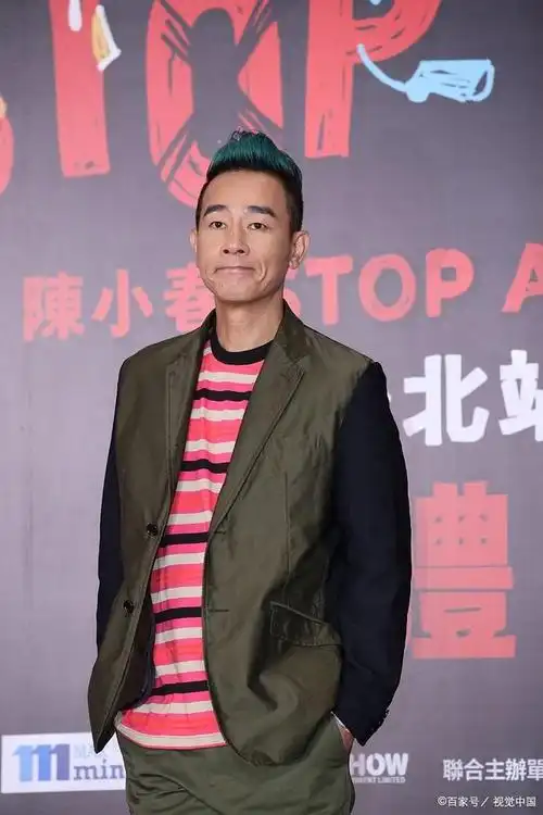 陈小春详细资料介绍