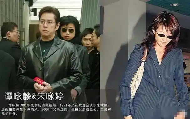 回顾谭咏麟与妻子约好丁克自己却和情人生儿子如今发妻出家