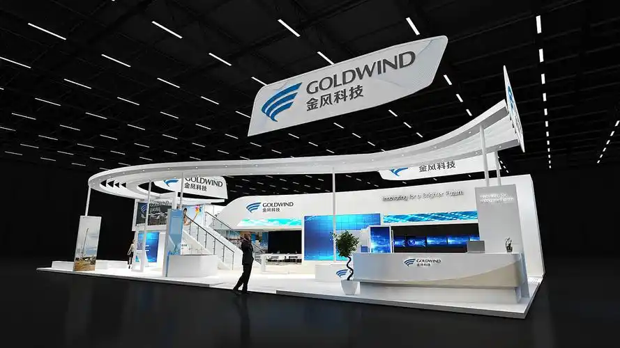 金风科技展位展会设计3d效果图