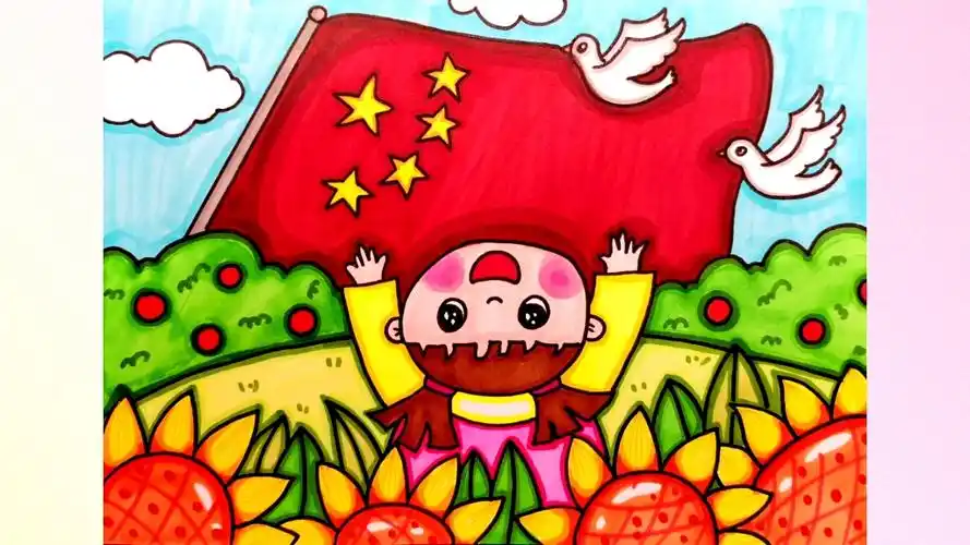 国庆节主题绘画 国旗画法 五星红旗 我爱你中国儿童画 简笔画