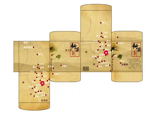 茶包装 中国风设计 包装设计 包装设计展开图 茶 茶文化 茶叶包装