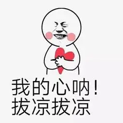 不开心图片带字的表情 - 搜狗图片搜索