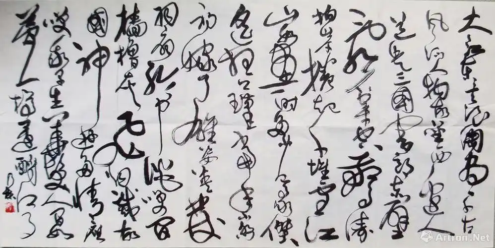 书法作品(38)草书宋词