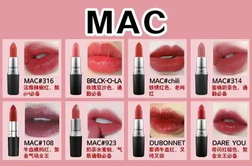 仙女必备的64支大牌口红秋冬热门色号,显白显气质!