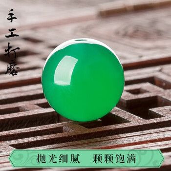 怀风天然巴西绿玛瑙散珠隔珠绿玉髓圆珠子半成品手链 4mm/4颗天然精品