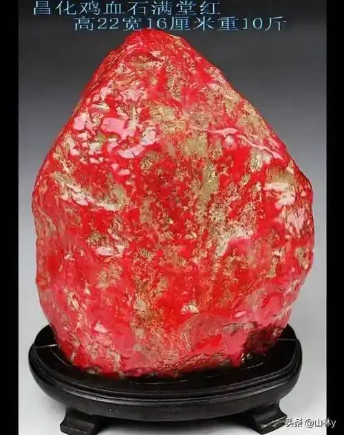 极品鸡血石,颜色鲜艳夺目,价值不菲