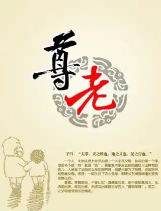 房地产海报中式系列