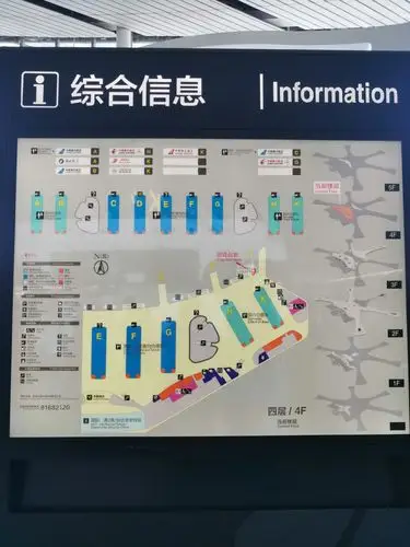 参观北京大兴国际机场