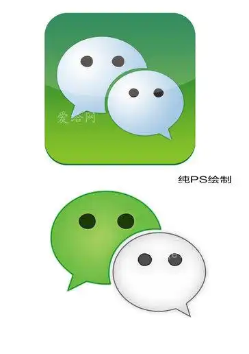 微信 绘制logo_psd|png - 平面设计模版_素材免费下载 - 爱给网